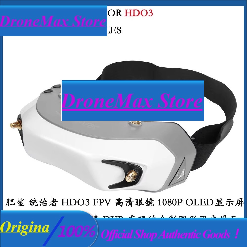 Fatshark Dominator Digital Hd Fpv Goggles - DroMaFatshark Dominator Digital HD 1080p OLED