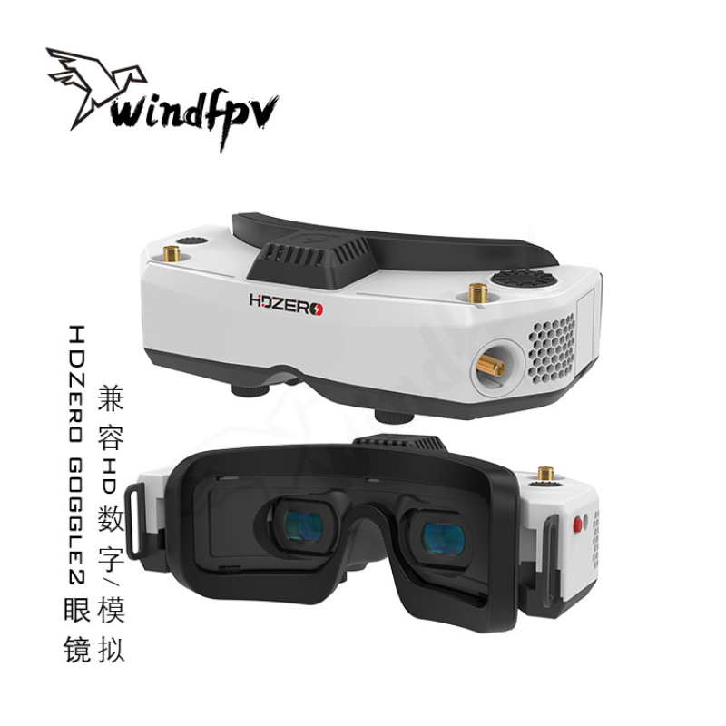Hdzero Goggles Fpv Digital Hd - HDZero Goggle2 FPV Racing Goggles, HD