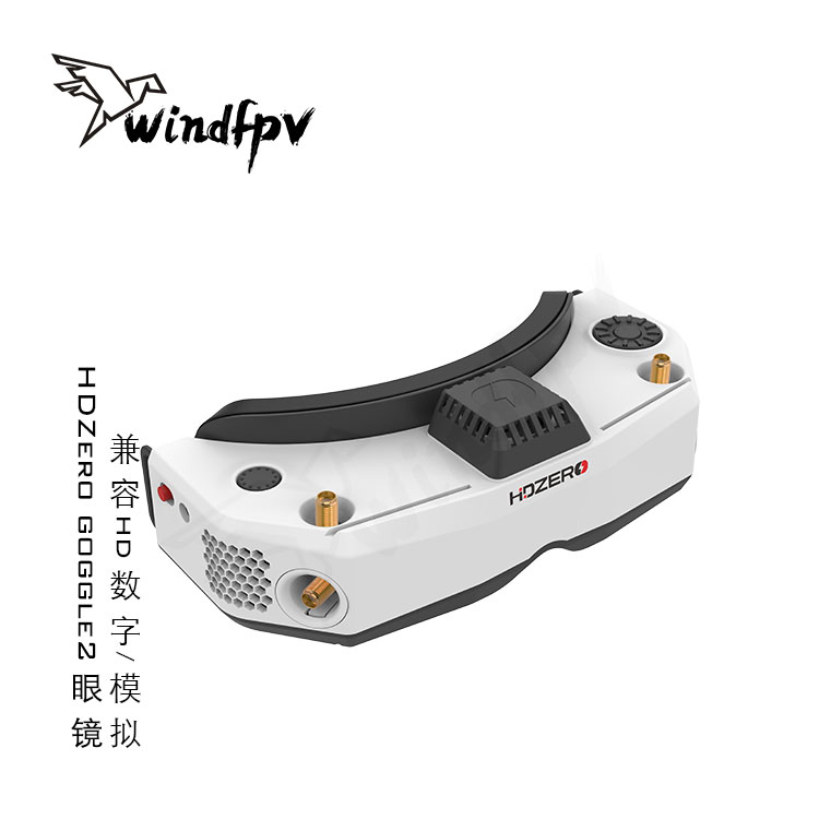 HDZero Goggle2 FPV Racing Gogg - Hdzero Goggles Fpv Digital Hd 评论和价格