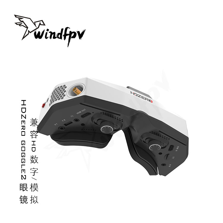 HDZero Goggle2 FPV Racing Gogg - Hdzero Goggles Fpv Digital Hd 评论和价格