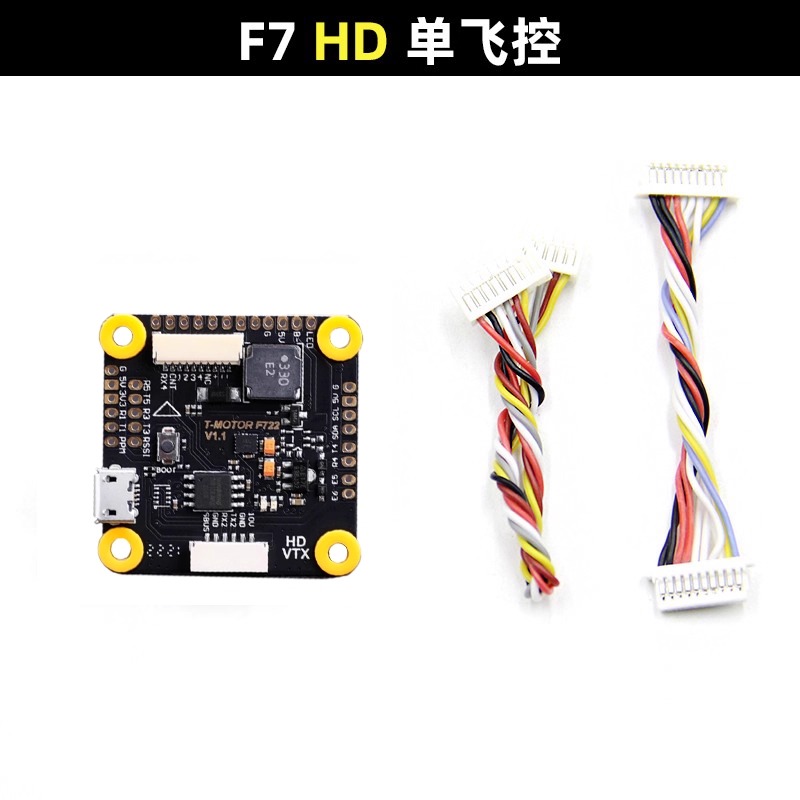 AParts 1pcs For T-motor F7 HD  - T-Motor F7 Pro Flight Controller 评论和价格